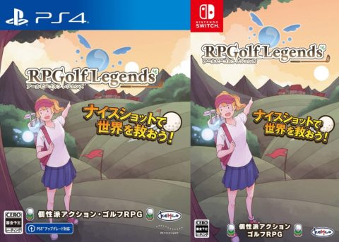 rpgolf legends physical retail release asia english multi-language playstation 4 nintendo switch cover www.limitedgamenews.com