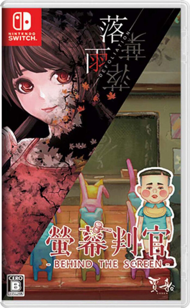 behind the screen defoliation standard edition physical retail release asia english multi-language release nintendo switch cover www.limitedgamenews.com