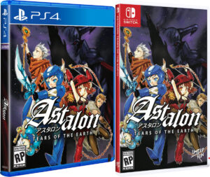 astalon tears of earth standard edition physical retail release limited run games playstation 4 nintendo switch cover www.limitedgamenews.com