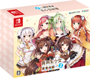 food girls 2 civil war limited edition physical retail release asia english multi-language justdan nintendo switch cover www.limitedgamenews.com