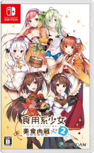 food girls 2 civil war standard edition physical retail release asia english multi-language justdan nintendo switch cover www.limitedgamenews.com