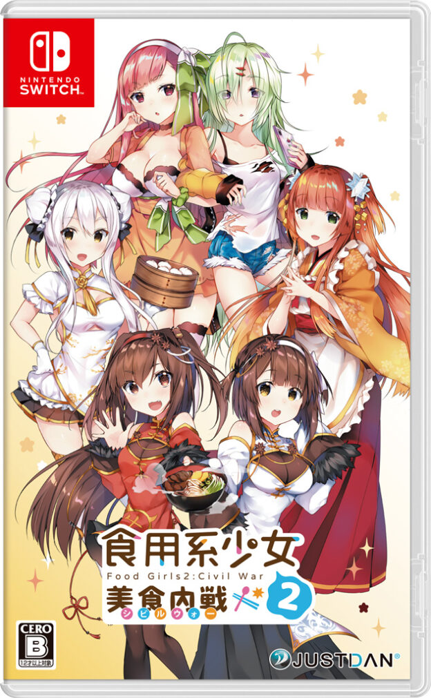 food girls 2 civil war standard edition physical retail release asia english multi-language justdan nintendo switch cover www.limitedgamenews.com