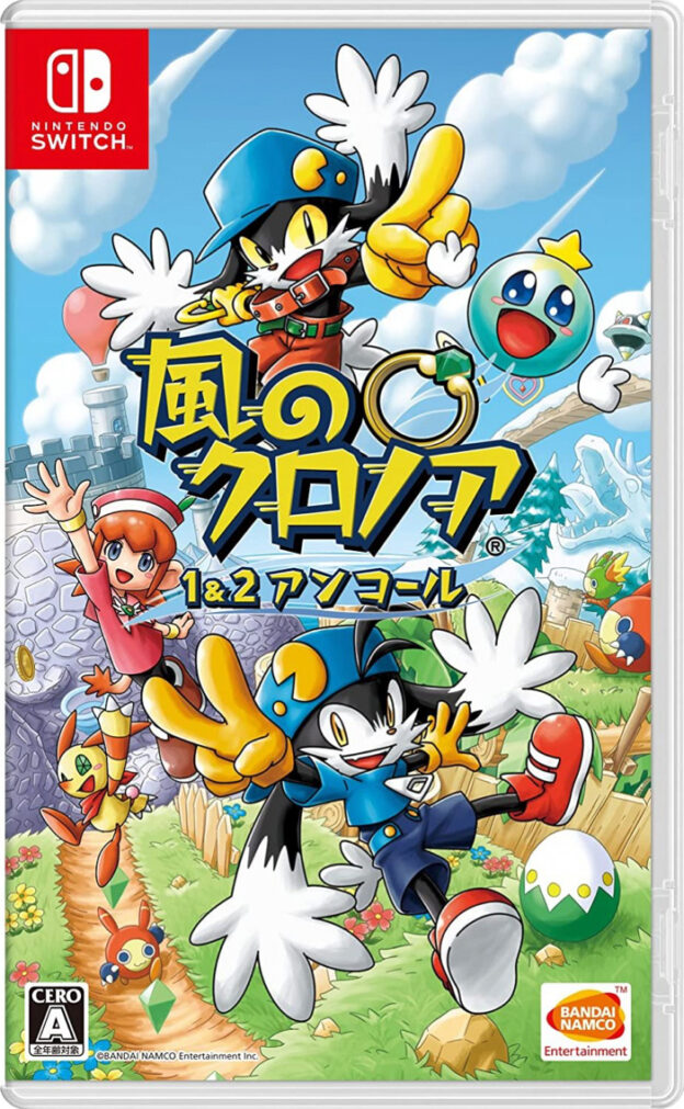 klonoa phantasy reverie series physical retail release asia english mutli-language nintendo switch cover www.limitedgamenews.com