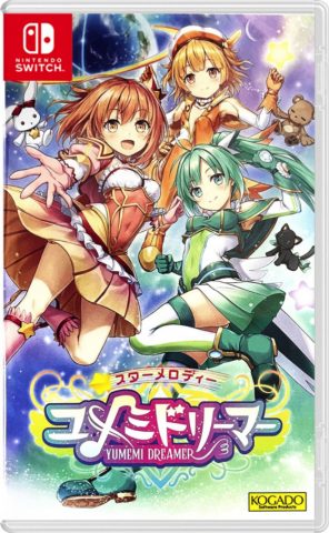 star melody yumemi dreamer physical retail release asia english multi-language nintendo switch cover www.limitedgamenews.com
