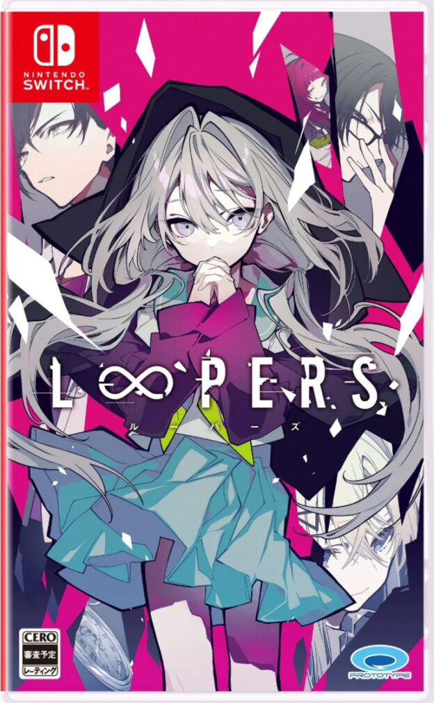 loopers physical retail asia english multi-language release nintendo switch cover www.limitedgamenews.com