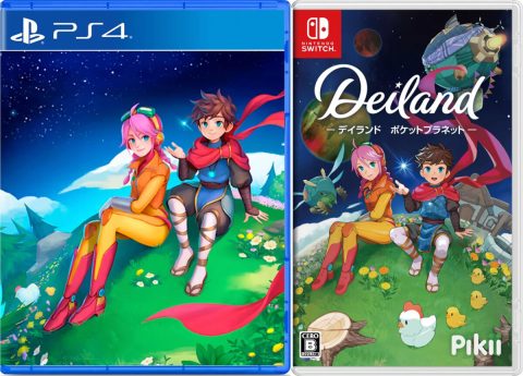 deiland pocket planet physical release asia english multi-language playstation 4 nintendo switch cover www.limitedgamenews.com