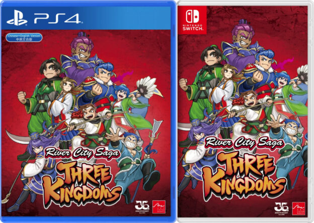 river city saga three kingdoms physical retail release asia english multilanguage playstation 4 nintendo switch cover www.limitedgamenews.com