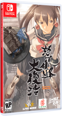 dodonpachi-resurrection-standard-edition-physical-retail-release-esrb-us-nintendo-switch-cover-www.limitedgamenews.com