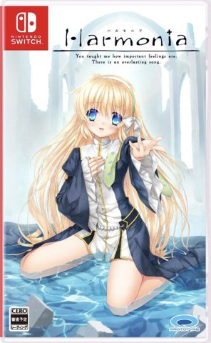 harmonia-physical-retail-release-asia-english-multi-language-nintendo-switch-www.limitedgamenews.com