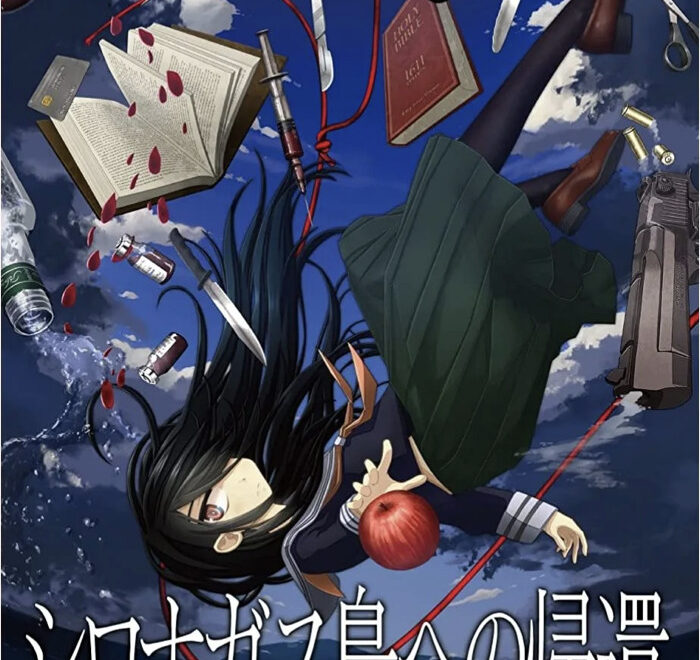 return-to-shironagasu-island-physical-retail-release-asia-english-multi-language-nintendo-switch-www.limitedgamenews.com