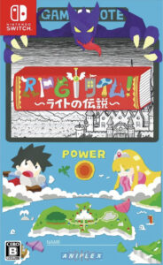 rpg-time-the-legend-of-wright-physical-retail-release-asia-english-multi-language-nintendo-switch-www.limitedgamenews.com