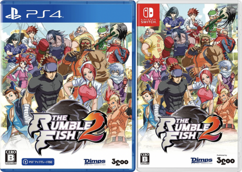 the-rumble-fish-2-standard-edition-physical-retail-release-asia-english-multi-language-playstation-4-nintendo-switch-cover-www.limitedgamenews.com