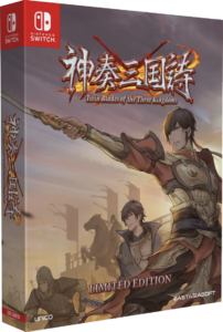 twin-blades-of-the-three-kingdoms-limited-edition-physical-retail-release-esrb-us-eastasiasoft-play-asia-nintendo-switch-cover-www.limitedgamenews.com