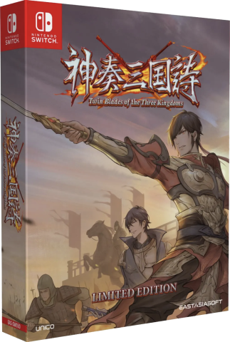 twin-blades-of-the-three-kingdoms-limited-edition-physical-retail-release-esrb-us-eastasiasoft-play-asia-nintendo-switch-cover-www.limitedgamenews.com
