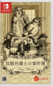 aviary-attorney-definitive-edition-physical-retail-release-asia-english-multi-language-nintendo-switch-cover-www.limitedgamenews.com