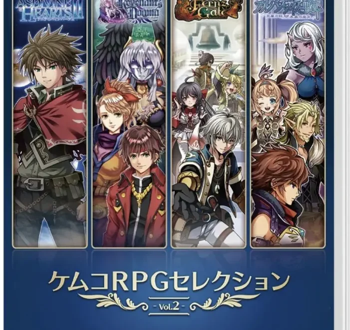 kemco-rpg-selection-vol-2-physical-retail-release-asia-english-multi-language-nintendo-switch-cover-www.limitedgamenews.com