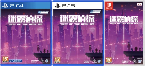 tales-of-the-neon-sea-physical-retail-release-asia-english-multi-language-playstation-4-playstation-5-nintendo-switch-cover-www.limitedgamenews.com