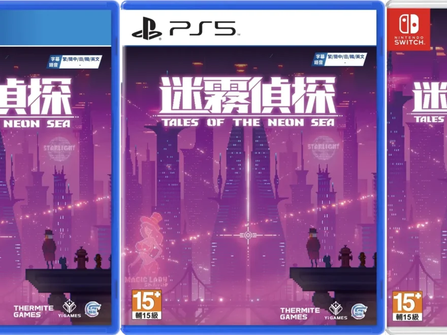 tales-of-the-neon-sea-physical-retail-release-asia-english-multi-language-playstation-4-playstation-5-nintendo-switch-cover-www.limitedgamenews.com