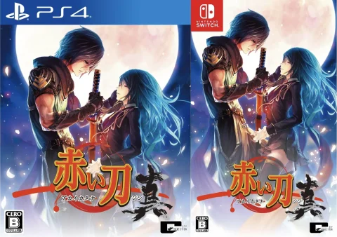 akai-katana-shin-physical-retail-release-asia-english-multi-language-playstation-4-nintendo-switch-cover-www.limitedgamenews.com