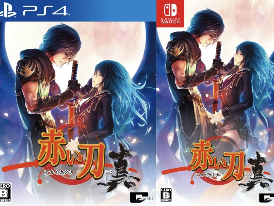 akai-katana-shin-physical-retail-release-asia-english-multi-language-playstation-4-nintendo-switch-cover-www.limitedgamenews.com