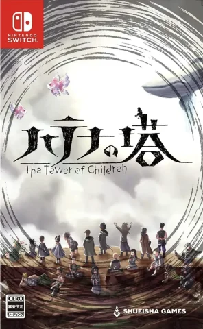 hatena-no-tou-the-tower-of-children-standard-edition-collectors-edition-physical-retail-release-asia-english-multi-language-nintendo-switch-cover-www.limitedgamenews.com