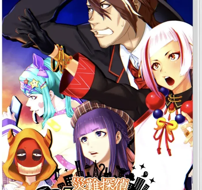 sainan-tantei-saiga-physical-retail-release-asia-english-multi-language-nintendo-switch-cover-www.limitedgamenews.com