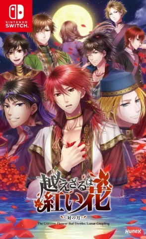 the-crimson-flower-that-divides-lunar-coupling-physical-retail-release-asia-english-multi-language-nintendo-switch-cover-www.limitedgamenews.com