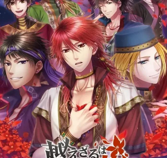 the-crimson-flower-that-divides-lunar-coupling-physical-retail-release-asia-english-multi-language-nintendo-switch-cover-www.limitedgamenews.com