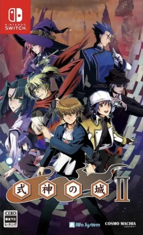 castle-of-shikigami-2-asia-english-multi-language-physical-retail-nintendo-switch-cover-www.limitedgamenews.com