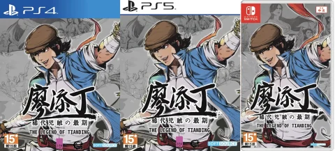 the-legend-of-tianding-physical-retail-release-asia-english-multi-language-playstation-4-playstation-5-nintendo-switch-cover-www.limitedgamenews.com