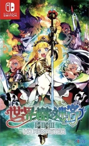 etrian-odyssey-origins-collection-physical-retail-release-asia-english-multi-language-playstaton-4-nintendo-switch-cover-www.limitedgamenews.com