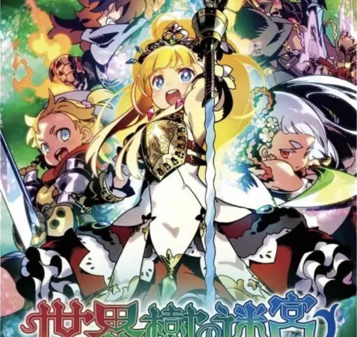 etrian-odyssey-origins-collection-physical-retail-release-asia-english-multi-language-playstaton-4-nintendo-switch-cover-www.limitedgamenews.com