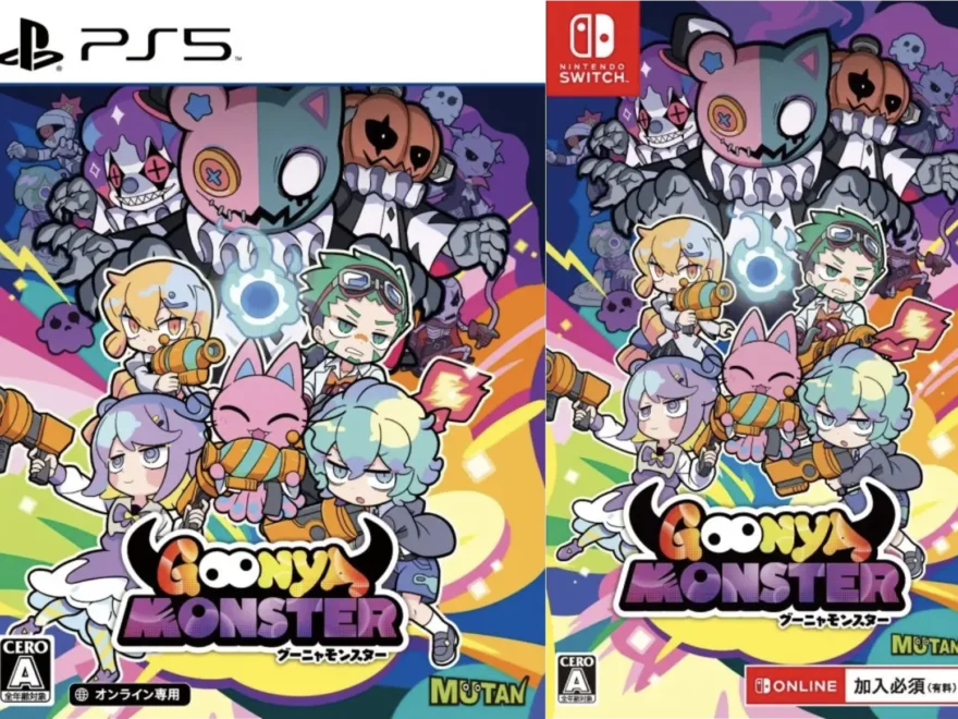 goonya-monster-physical-retail-release-asia-english-multi-language-playstation-5-nintendo-switch-cover-www.limitedgamenews.com