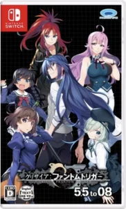 grisaia-phantom-trigger-05-5-to-08-physical-retail-release-asia-english-multi-language-nintendo-switch-cover-www.limitedgamenews