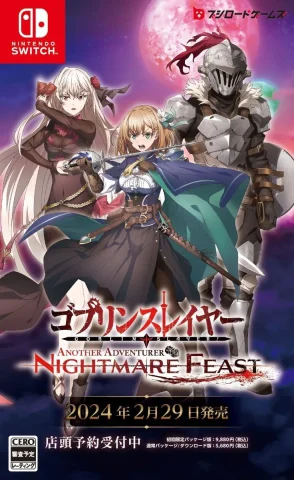 goblin-slayer-another-adventurer-nightmare-feast-physical-asia-english-multi-language-release-nintendo-switch-cover-www.limitedgamenews.com