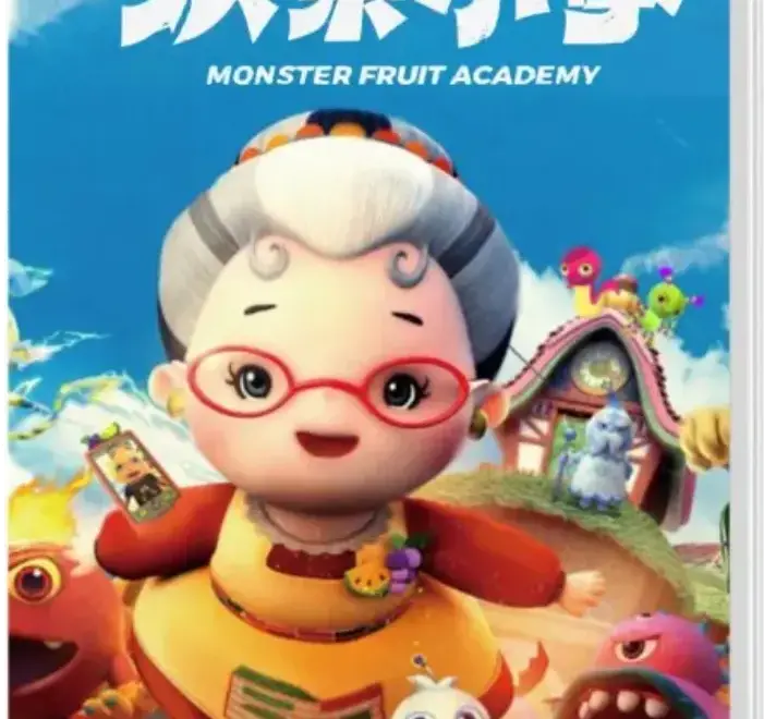 monster-fruit-academy-physical-retail-release-asia-english-multi-language-nintendo-switch-cover-www.limitedgamenews.com