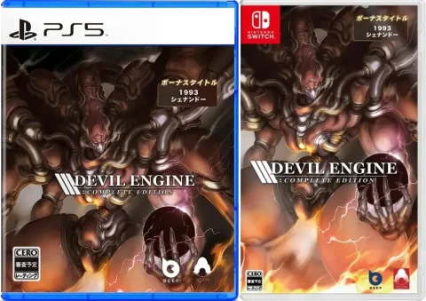devil-engine-complete-edition-physical-retail-release-asia-english-multi-language-playstation-5-nintendo-switch-cover-www.limitedgamenews.com