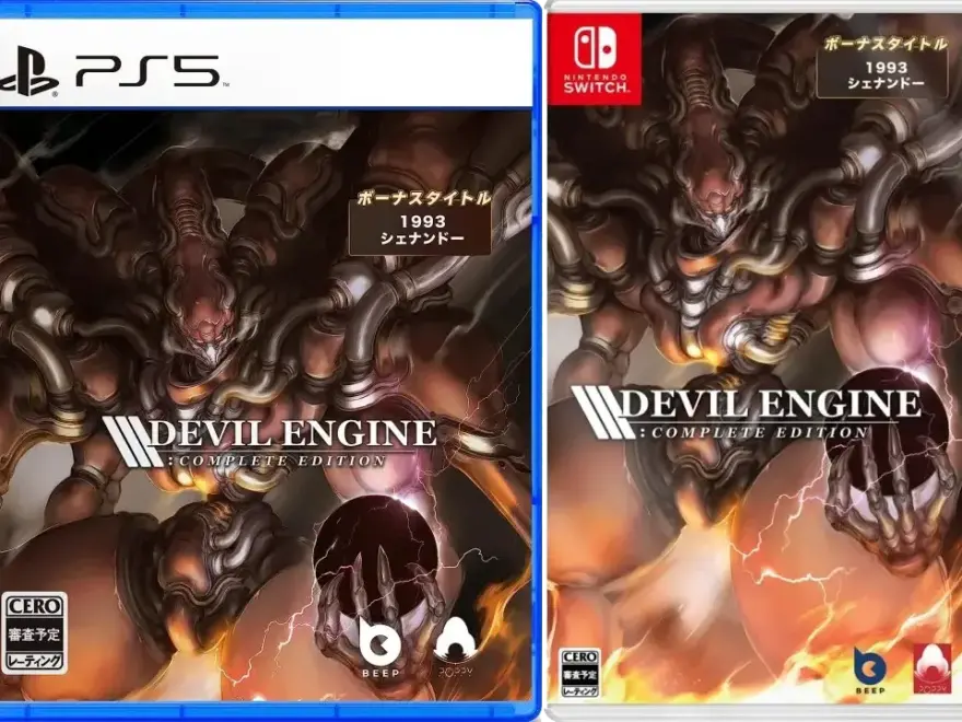 devil-engine-complete-edition-physical-retail-release-asia-english-multi-language-playstation-5-nintendo-switch-cover-www.limitedgamenews.com