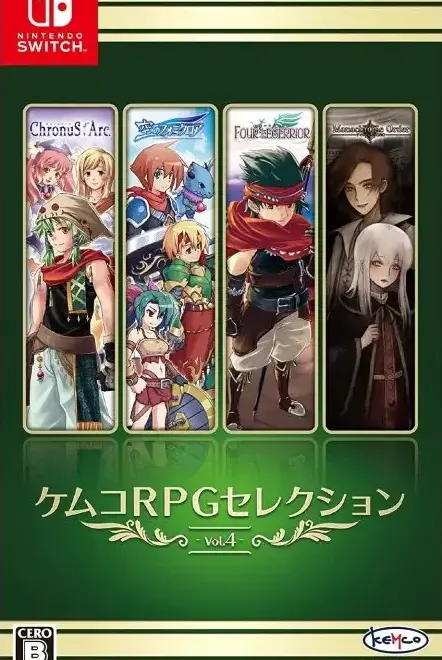 kemco-rpg-selection-vol-4-physical-retail-release-asia-english-multi-language-nintendo-switch-cover-www.limitedgamenews.com