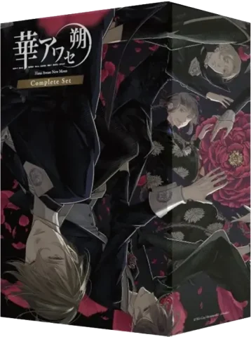 hana-awase-new-moon-complete-set-physical-retail-release-asia-english-multi-language-nintendo-switch-cover-www.limitedgamenews.com