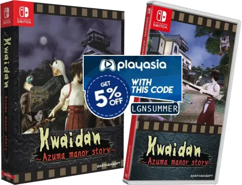 kwaidan-azuma-manor-story-limited-&-standard-edition-physical-retail-release-asia-english-multi-language-eastasiasoft-nintendo-switch-cover-coupon-www.limitedgamenews.com