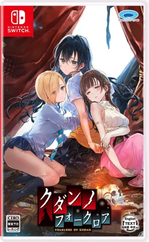 the-curse-of-kudan-physical-retail-release-asia-english-multi-language-nintendo-switch-cover-www.limitedgamenews.com