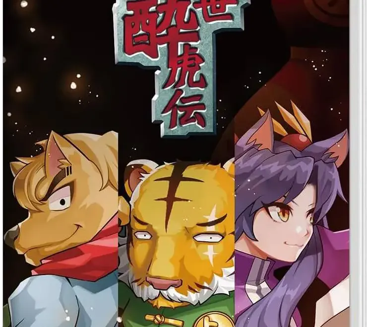gensei-suikoden-plus-physical-retail-release-asia-english-multi-language-nintendo-switch-cover-www.limitedgamenews.com