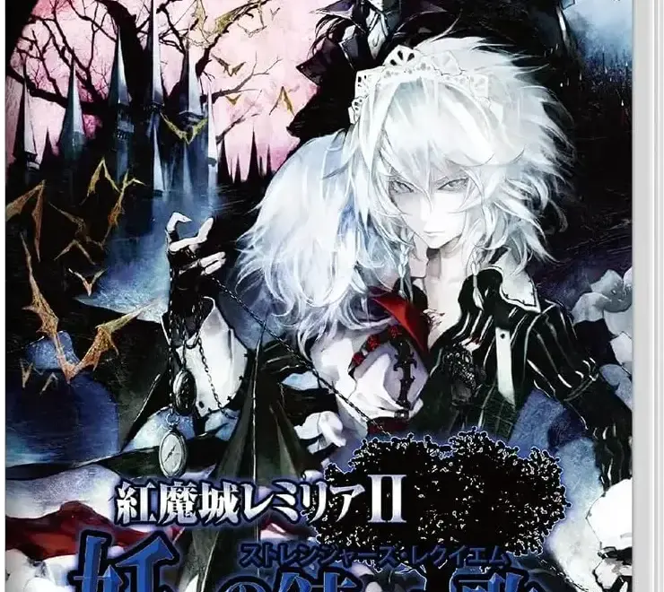 koumajou-remilia-ii-strangers-requiem-physical-retail-release-asia-english-multi-language-nintendo-switch-cover-www.limitedgamenews.com