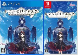 rail-romanesque-origin-physical-retail-release-asia-english-multi-language-playstation-4-nintendo-switch-cover-www.limitedgamesgames.com