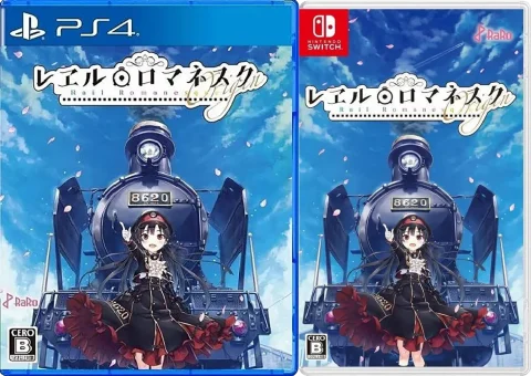 rail-romanesque-origin-physical-retail-release-asia-english-multi-language-playstation-4-nintendo-switch-cover-www.limitedgamesgames.com