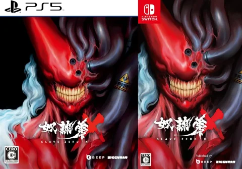 slave-zero-x-standard-edition-physical-retail-release-asia-english-multi-language-playstation-5-nintendo-switch-cover.www.limitedgamenews.com