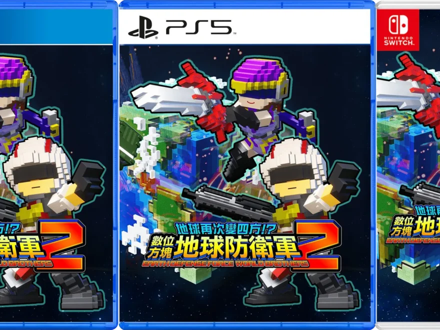 earth-defense-force-world-brothers-2-physical-retail-release-asia-english-multi-language-import-playstation-4-playstation-5-nintendo-switch-cover-www.limitedgamenews.com