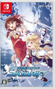 gensou-skydrift-physical-retail-release-asia-english-multi-language-import-nintendo-switch-cover-www.limitedgamenews.com