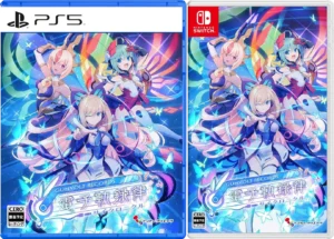 gunvolt-records-cychronicle-physical-retail-release-asia-english-multi-language-import-playstation-5-nintendo-switch-cover-www.limitedgamenews.com